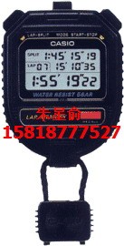 供应卡西欧跑道计时秒表HS-70W